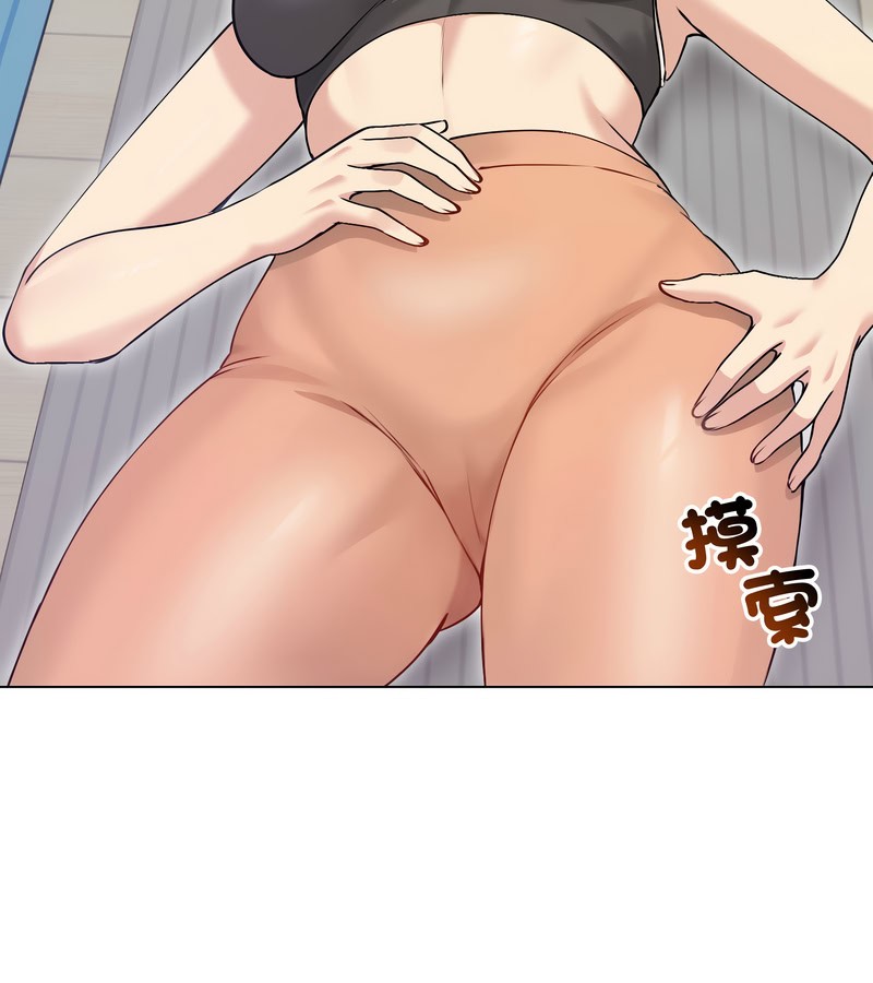 老婆捲款潜逃后 - 第20话 - page 32