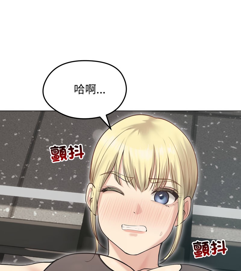 老婆捲款潜逃后 - 第20话 - page 48