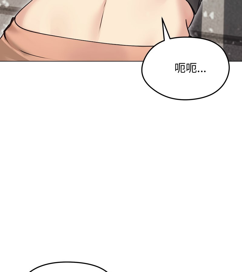 老婆捲款潜逃后 - 第20话 - page 50