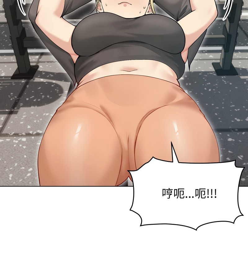 老婆捲款潜逃后 - 第20话 - page 52