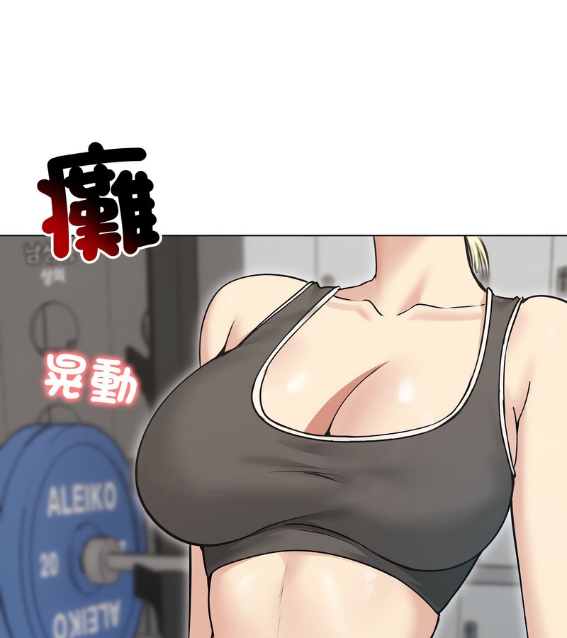 老婆捲款潜逃后 - 第20话 - page 60