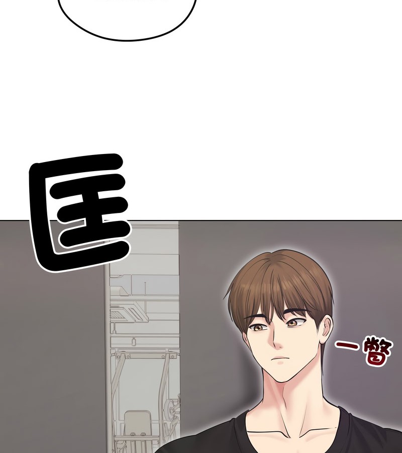 老婆捲款潜逃后 - 第20话 - page 65