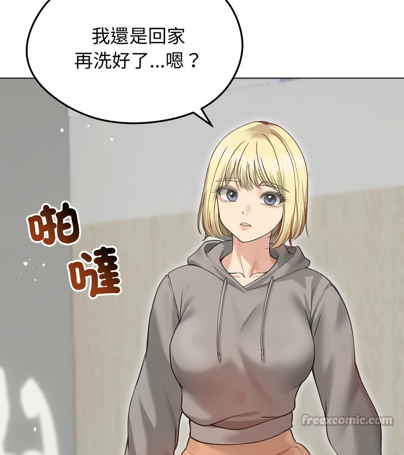 老婆捲款潜逃后 - 第20话 - page 84