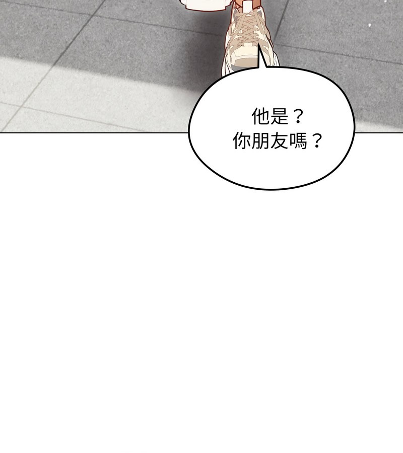 老婆捲款潜逃后 - 第20话 - page 86