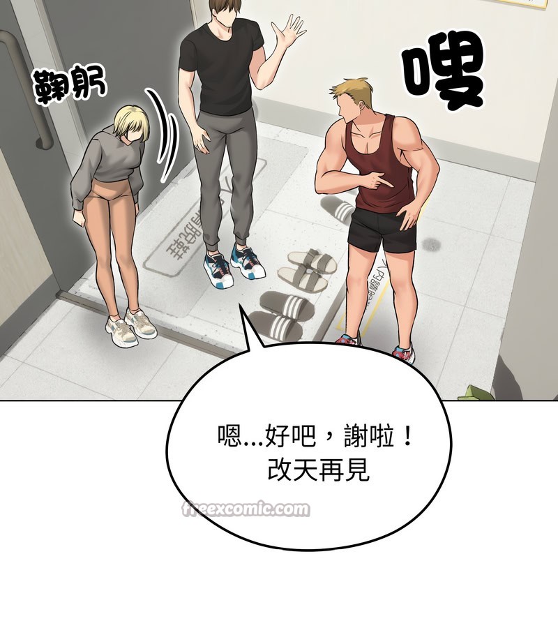 老婆捲款潜逃后 - 第20话 - page 98