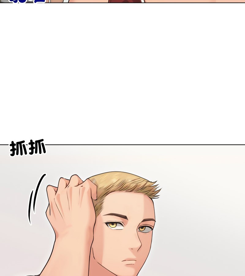 老婆捲款潜逃后 - 第20话 - page 107