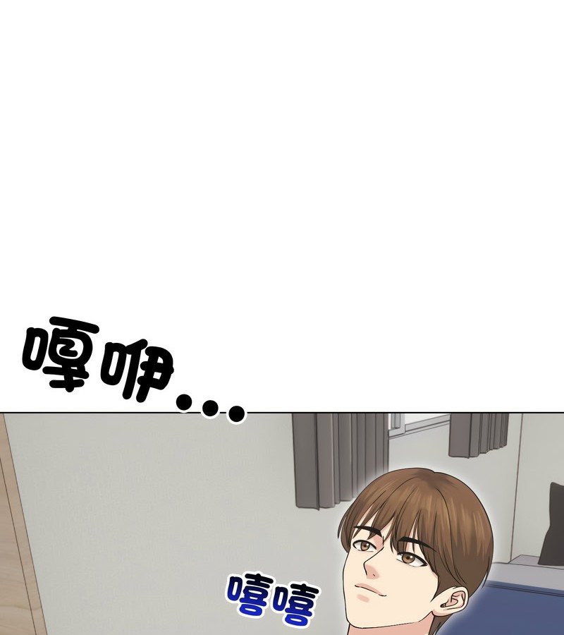 老婆捲款潜逃后 - 第20话 - page 115