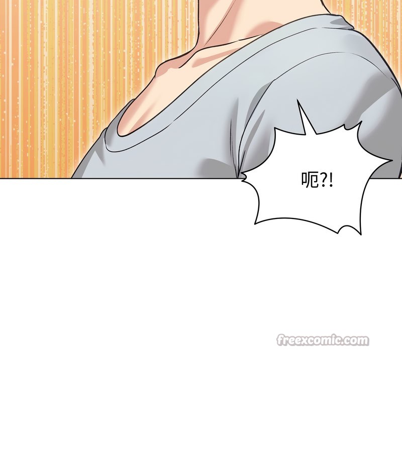 老婆捲款潜逃后 - 第20话 - page 126