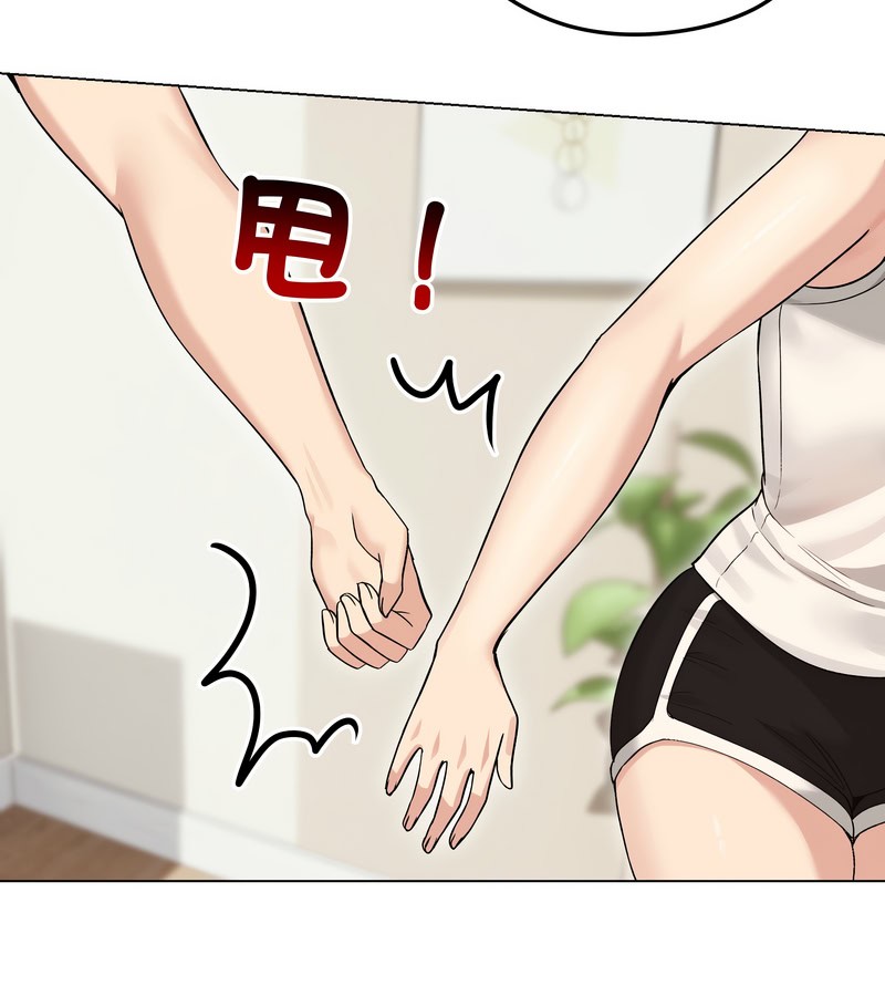 老婆捲款潜逃后 - 第20话 - page 134