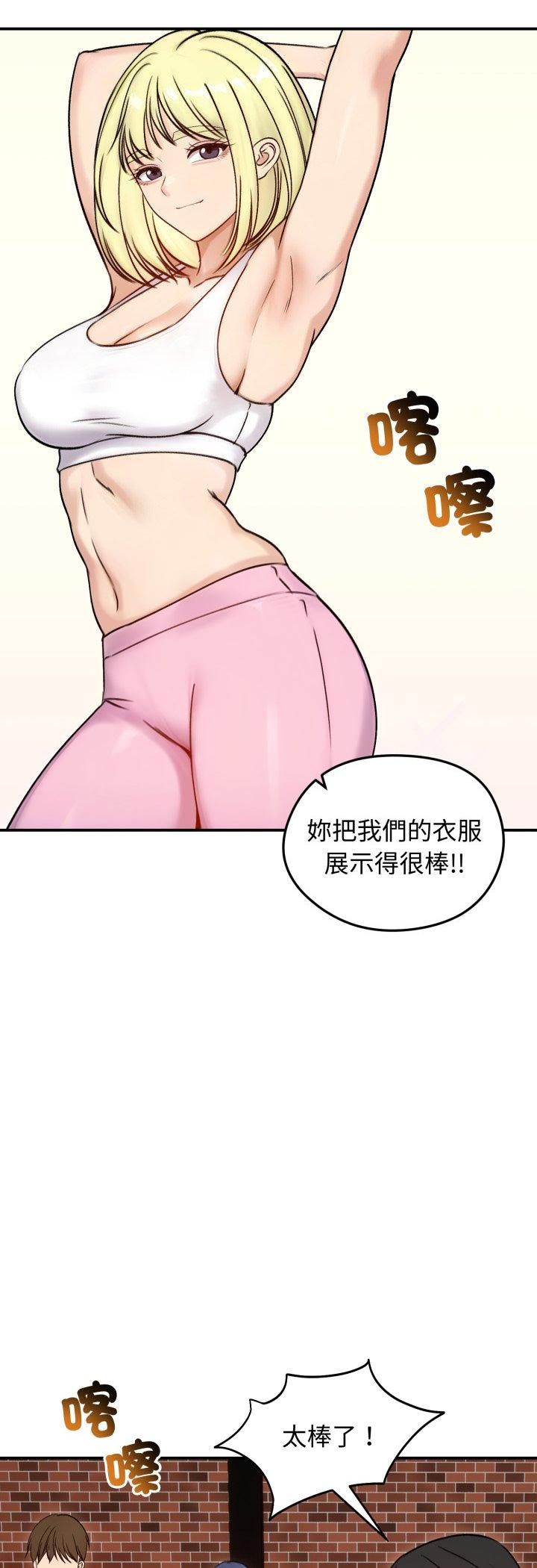 老婆捲款潜逃后 - 第56話 - page 27