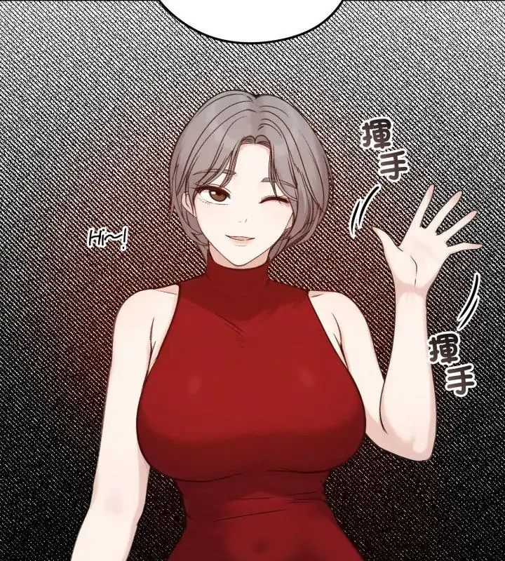 老婆捲款潜逃后 - 第65話 - page 42