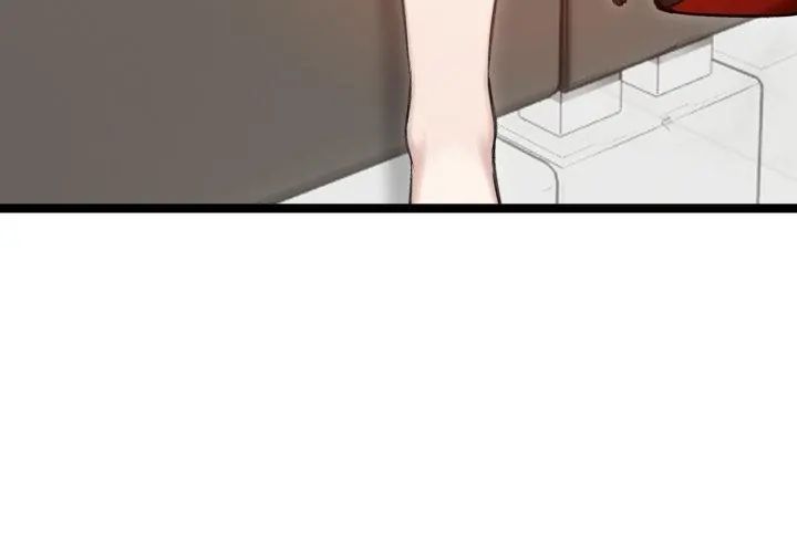 老婆捲款潜逃后 - 第65話 - page 53