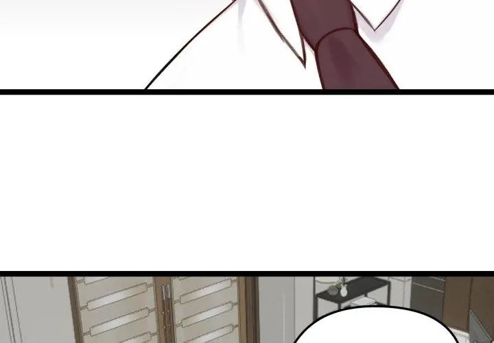 老婆捲款潜逃后 - 第65話 - page 134