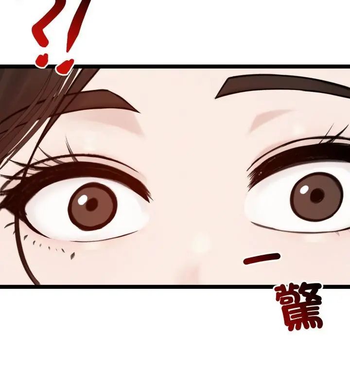 老婆捲款潜逃后 - 第65話 - page 163