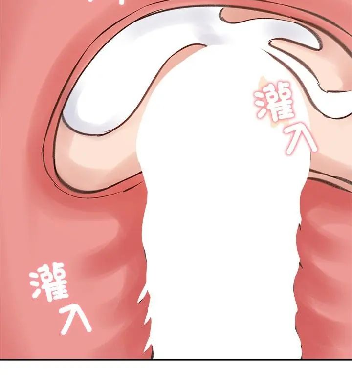 老婆捲款潜逃后 - 第69話 - page 52