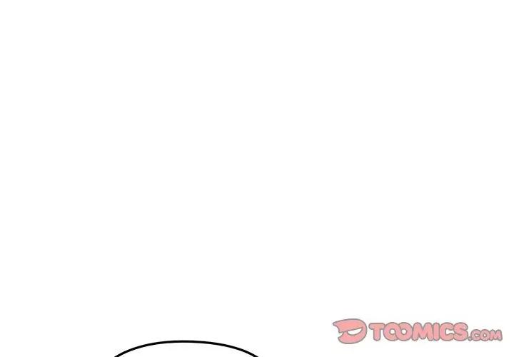 老婆捲款潜逃后 - 第69話 - page 92