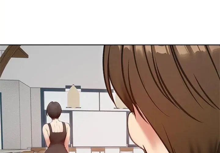 老婆捲款潜逃后 - 第69話 - page 149