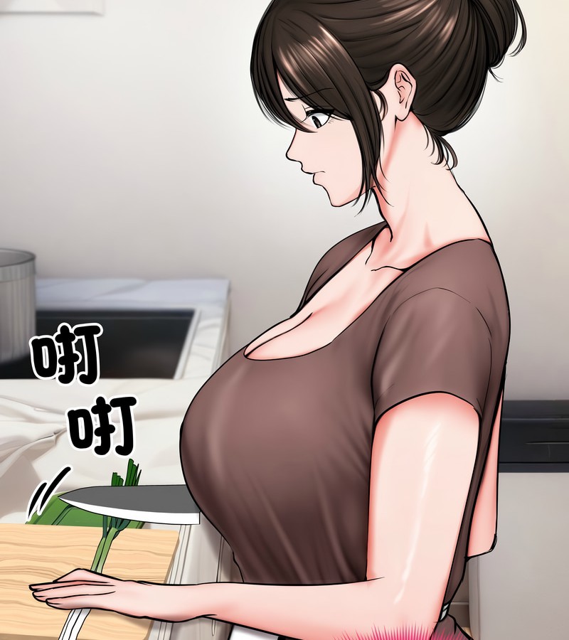 老婆捲款潜逃后 - 第10话 - page 4