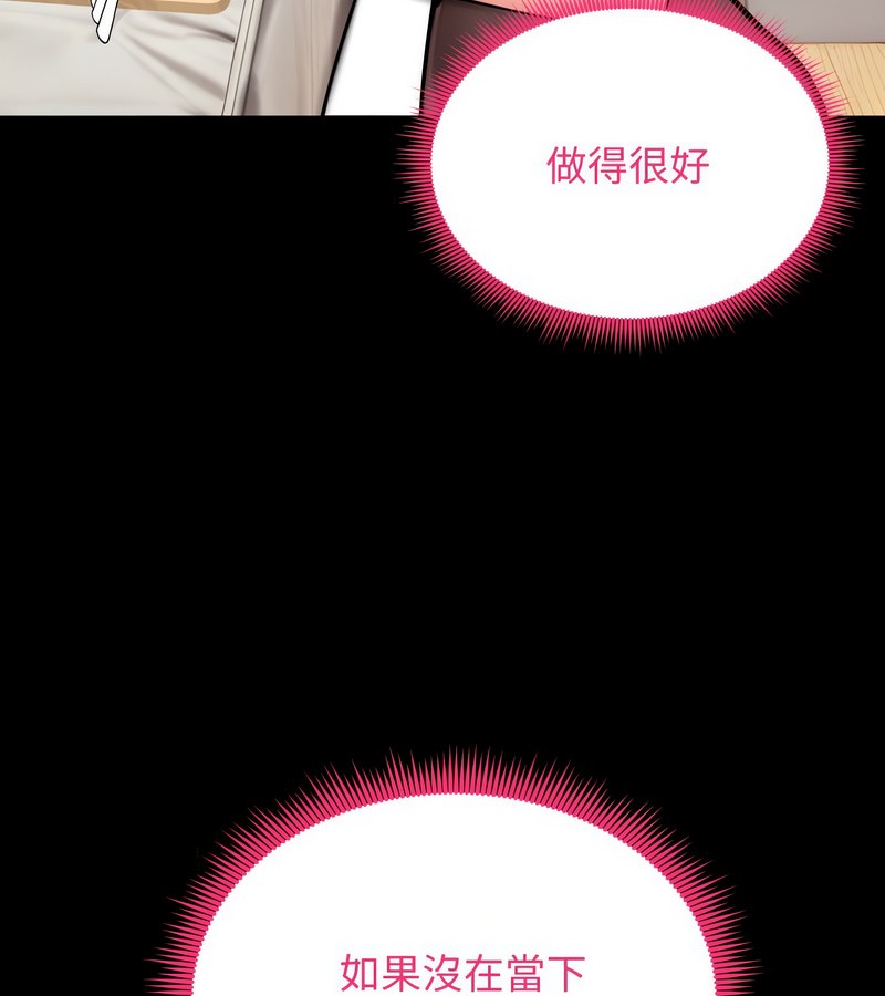 老婆捲款潜逃后 - 第10话 - page 5