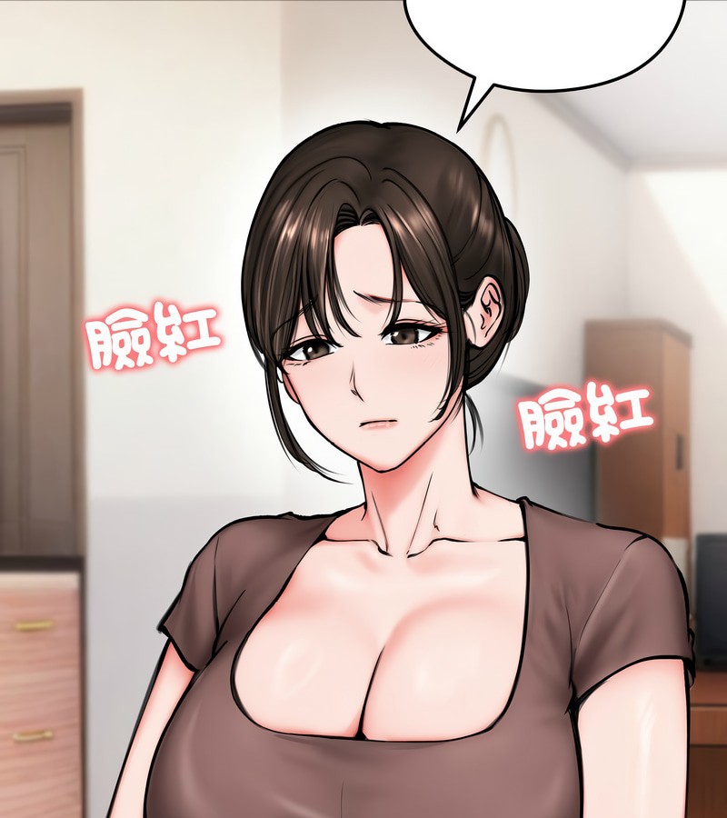 老婆捲款潜逃后 - 第10话 - page 11