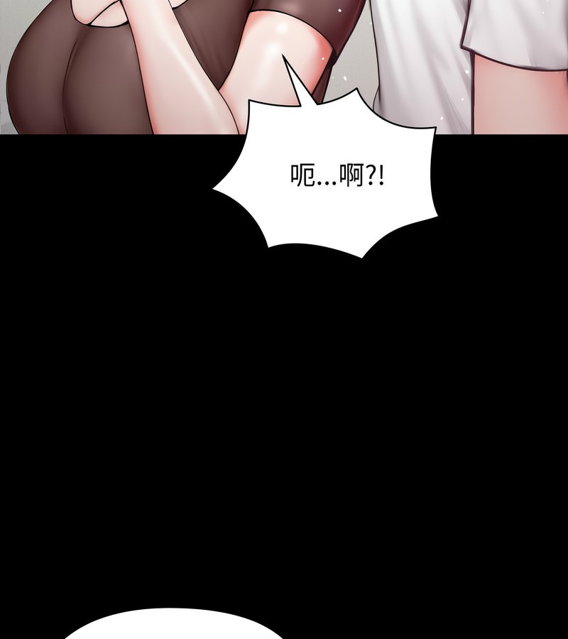 老婆捲款潜逃后 - 第10话 - page 18