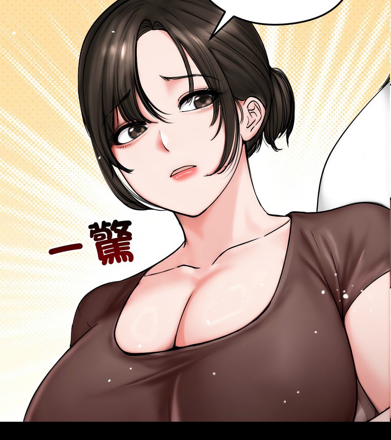 老婆捲款潜逃后 - 第10话 - page 25
