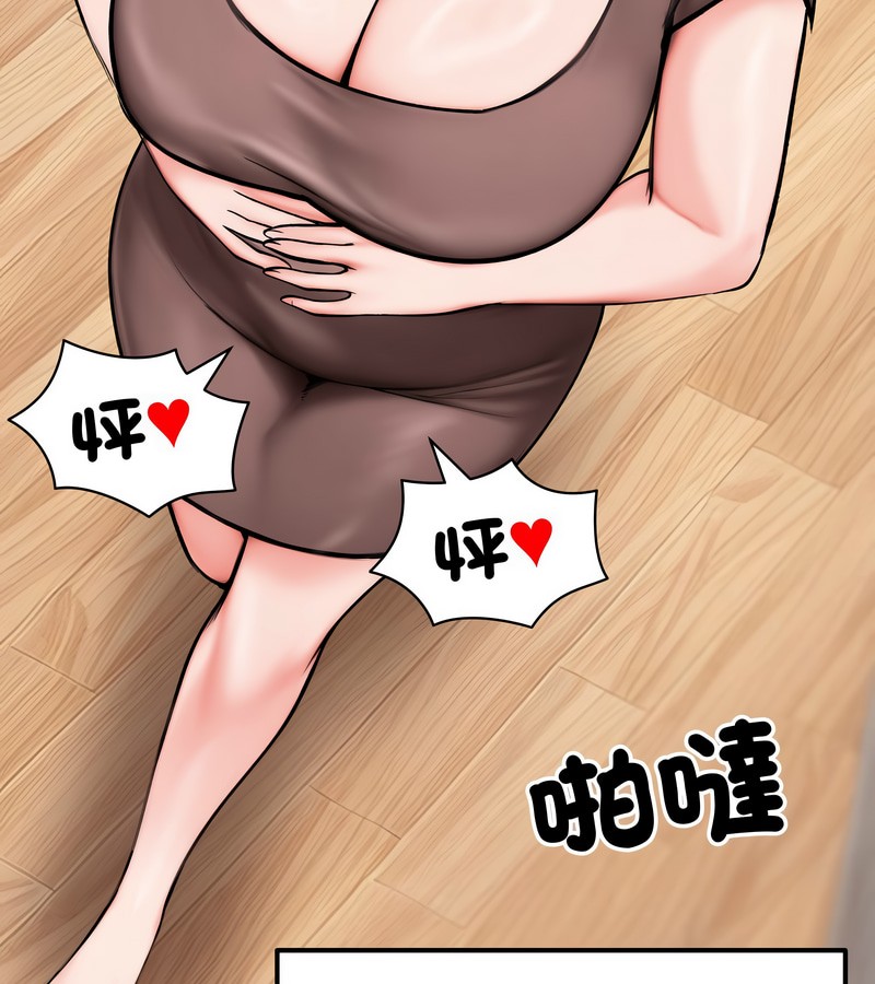 老婆捲款潜逃后 - 第10话 - page 35