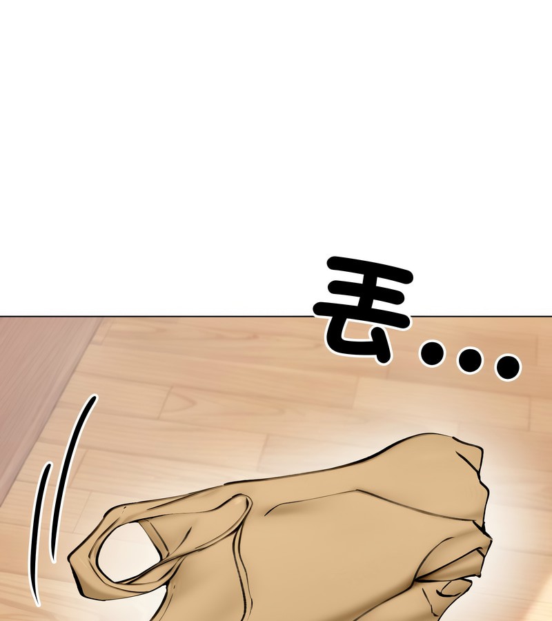 老婆捲款潜逃后 - 第10话 - page 55
