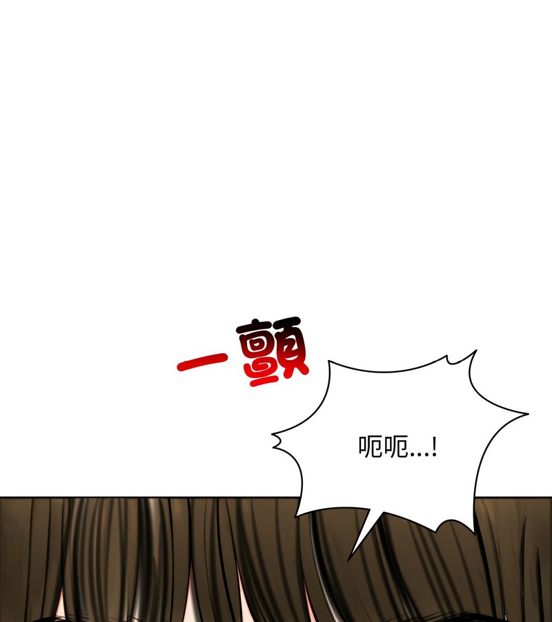 老婆捲款潜逃后 - 第10话 - page 78