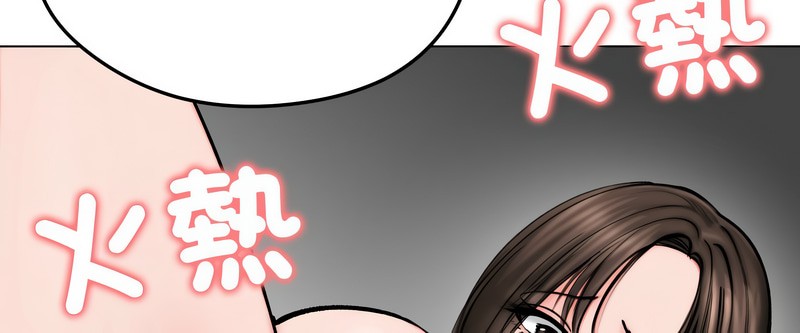 老婆捲款潜逃后 - 第10话 - page 109