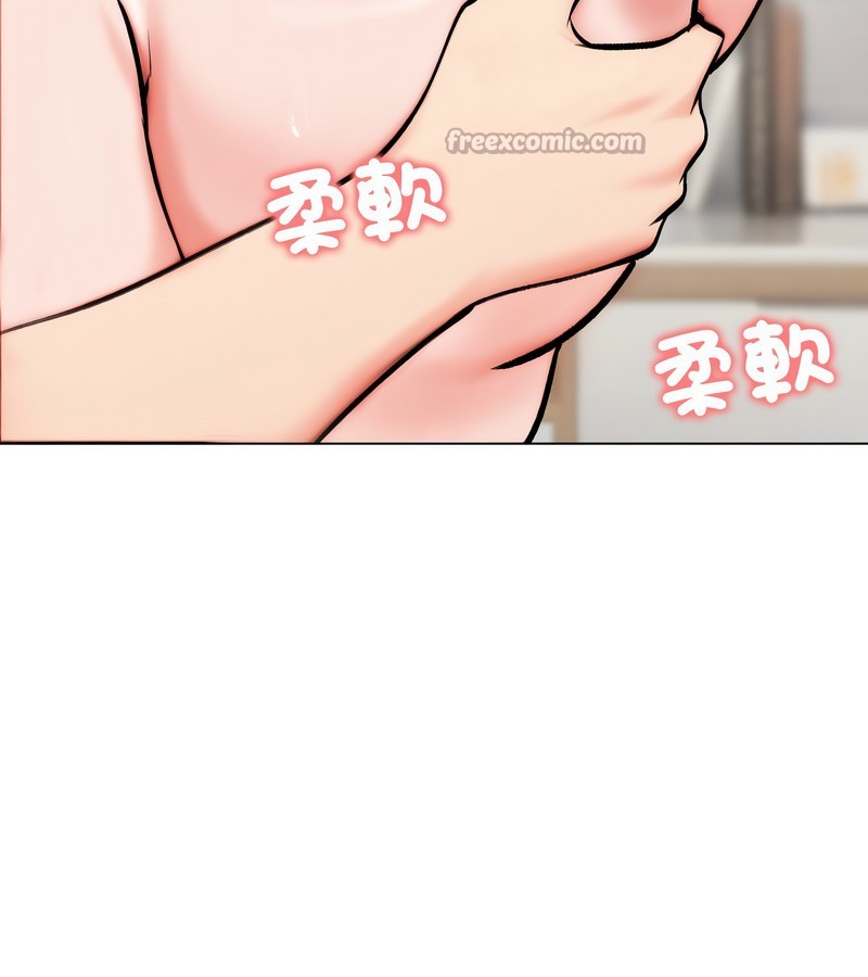 老婆捲款潜逃后 - 第10话 - page 112