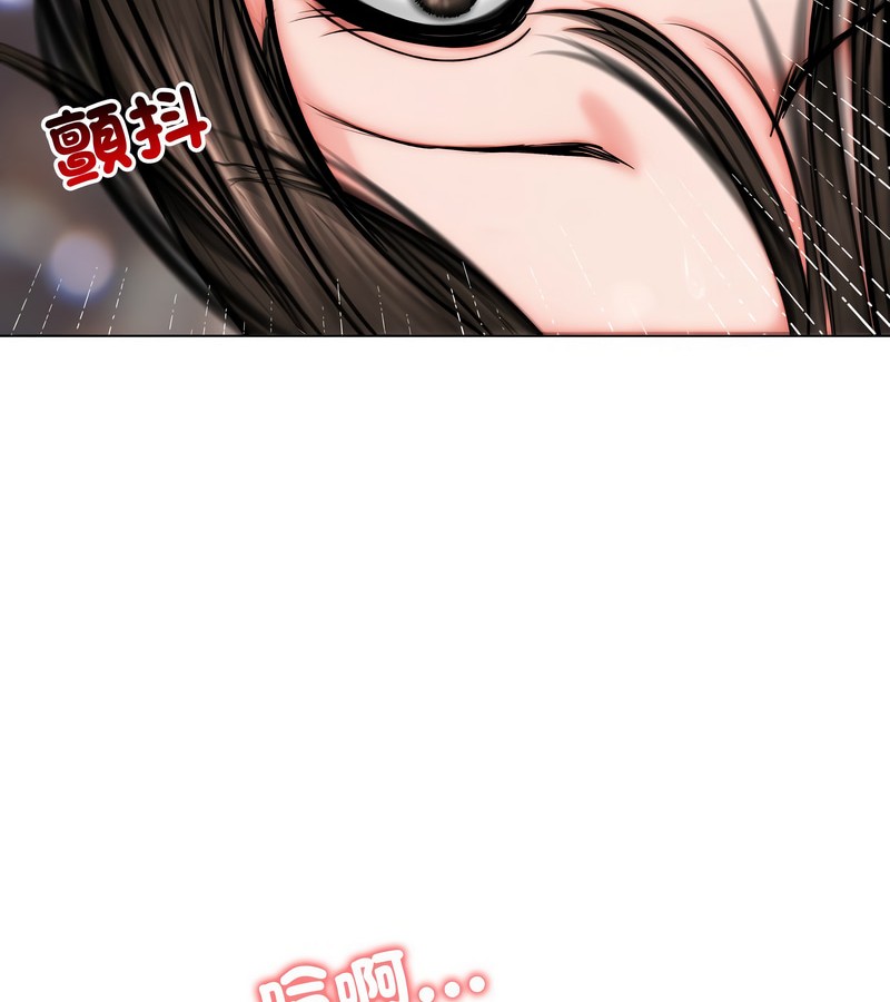 老婆捲款潜逃后 - 第10话 - page 130