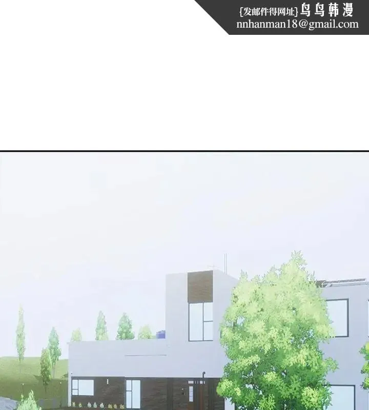 老婆捲款潜逃后 - 第74話 - page 1