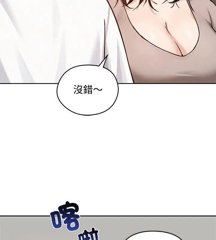 老婆捲款潜逃后 - 第74話 - page 21