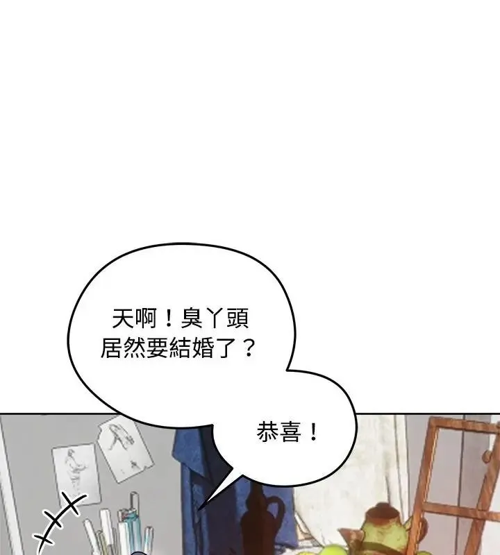 老婆捲款潜逃后 - 第74話 - page 163