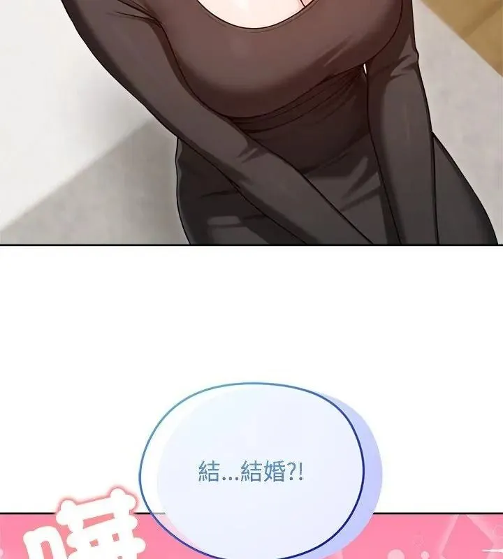 老婆捲款潜逃后 - 第74話 - page 169