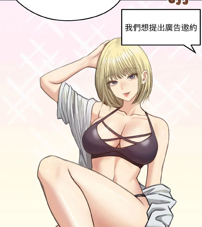 老婆捲款潜逃后 - 第40话 - page 7