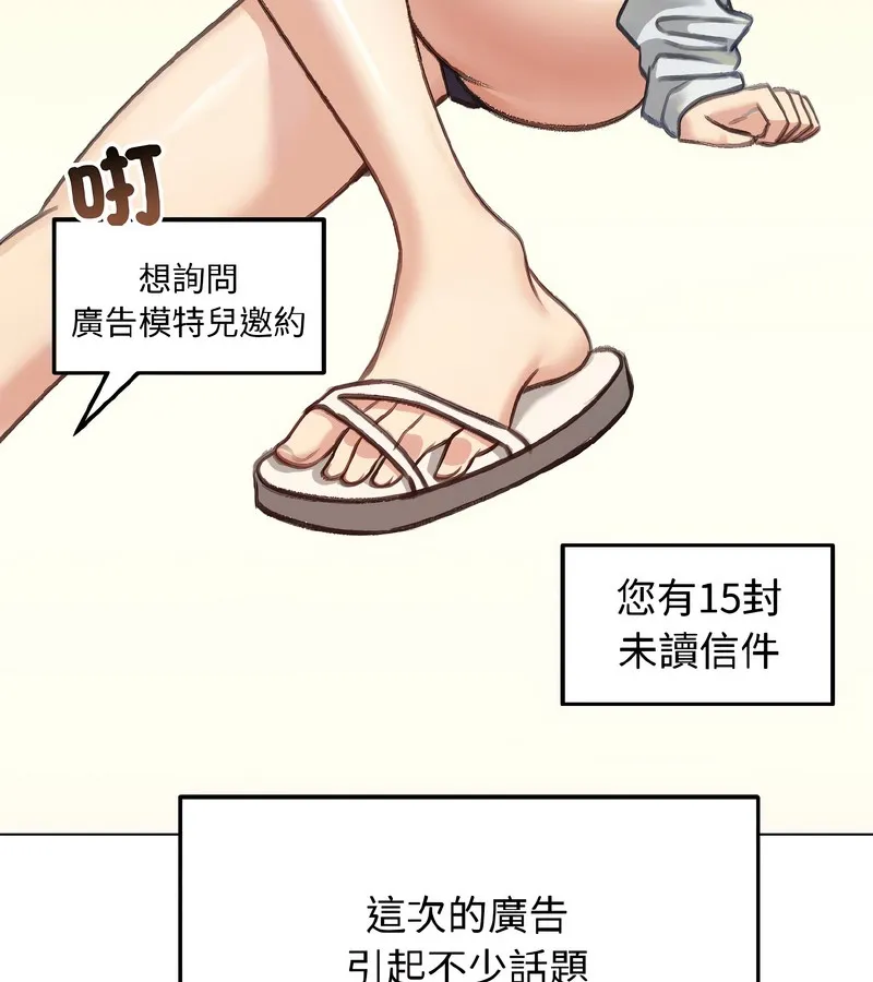 老婆捲款潜逃后 - 第40话 - page 8