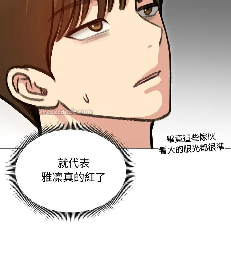 老婆捲款潜逃后 - 第40话 - page 28