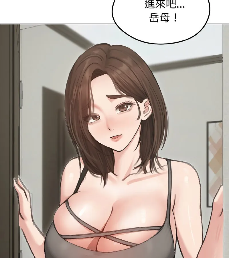 老婆捲款潜逃后 - 第40话 - page 36