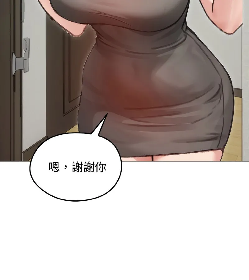 老婆捲款潜逃后 - 第40话 - page 37