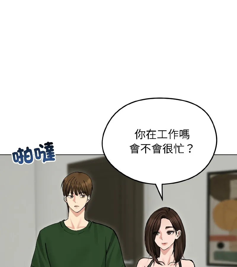 老婆捲款潜逃后 - 第40话 - page 38