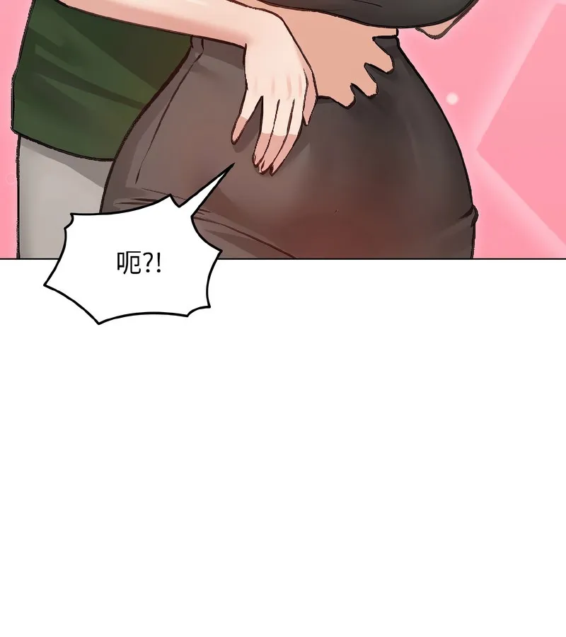 老婆捲款潜逃后 - 第40话 - page 46