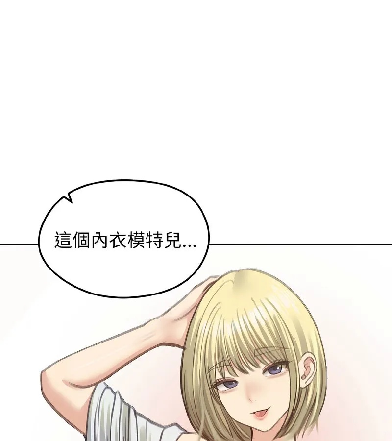 老婆捲款潜逃后 - 第40话 - page 52