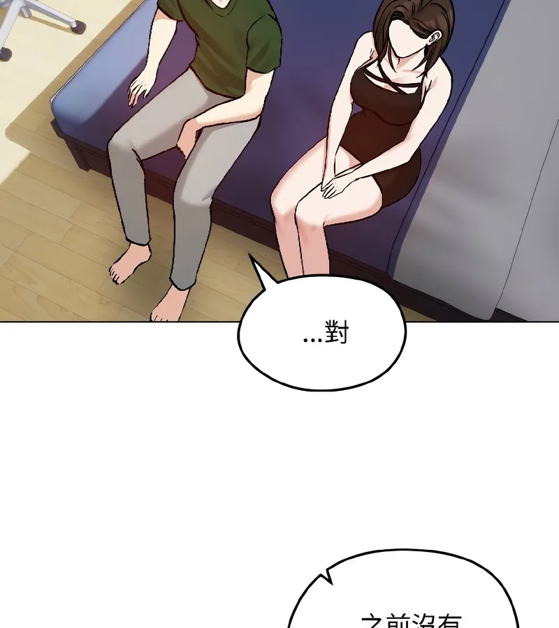 老婆捲款潜逃后 - 第40话 - page 64