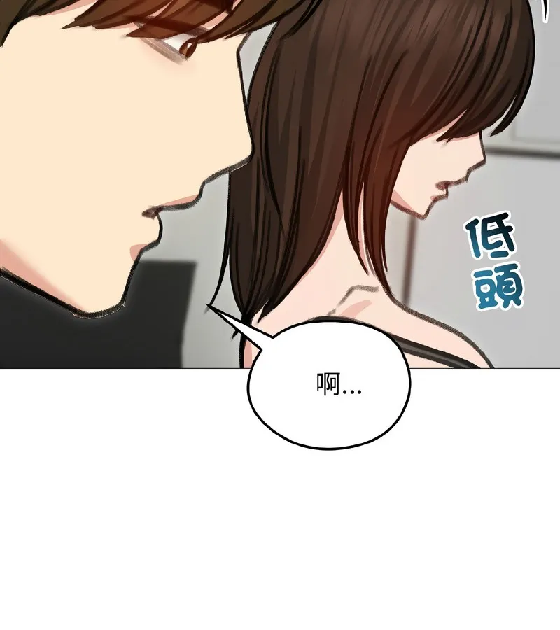 老婆捲款潜逃后 - 第40话 - page 77
