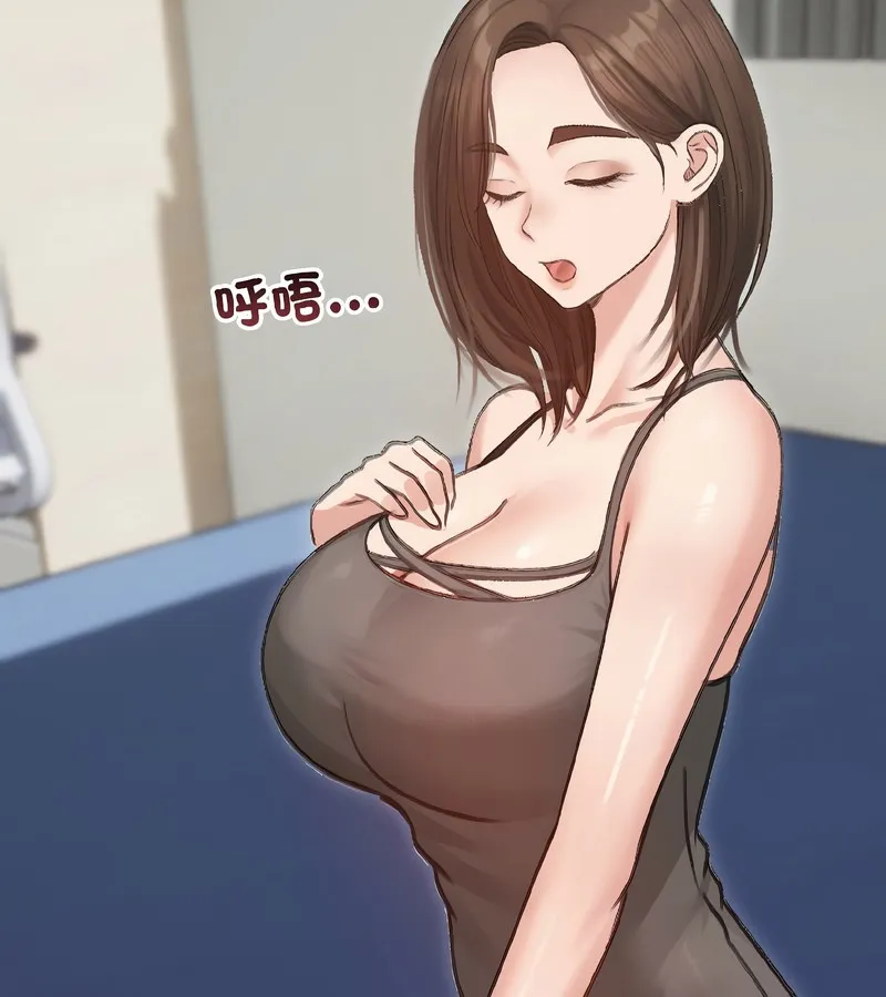 老婆捲款潜逃后 - 第40话 - page 87