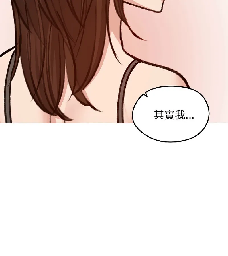 老婆捲款潜逃后 - 第40话 - page 95