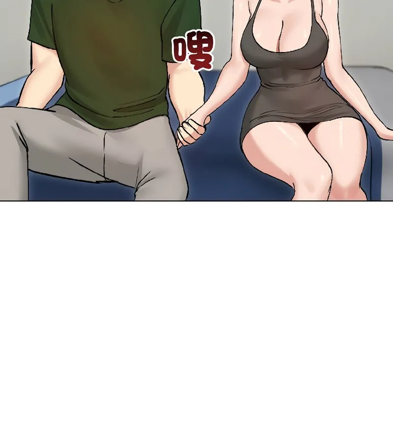 老婆捲款潜逃后 - 第40话 - page 118