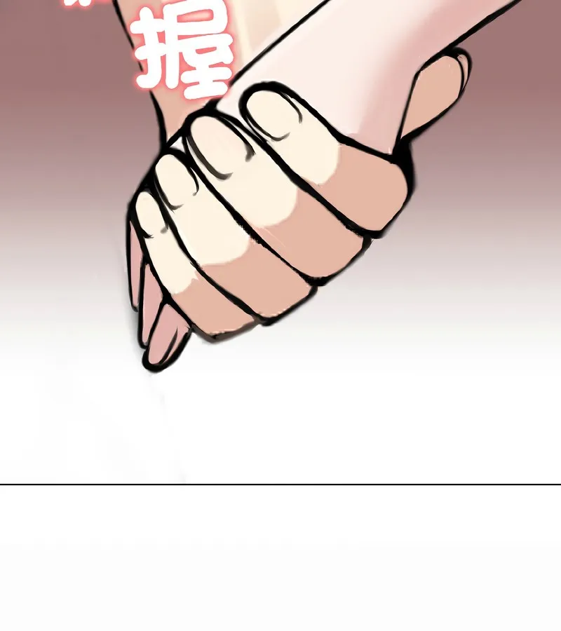 老婆捲款潜逃后 - 第40话 - page 120